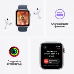 Apple Watch SE 2 40 мм, корпус из алюминия цвета «сияющая звезда», спортивный браслет цвета «сияющая звезда»